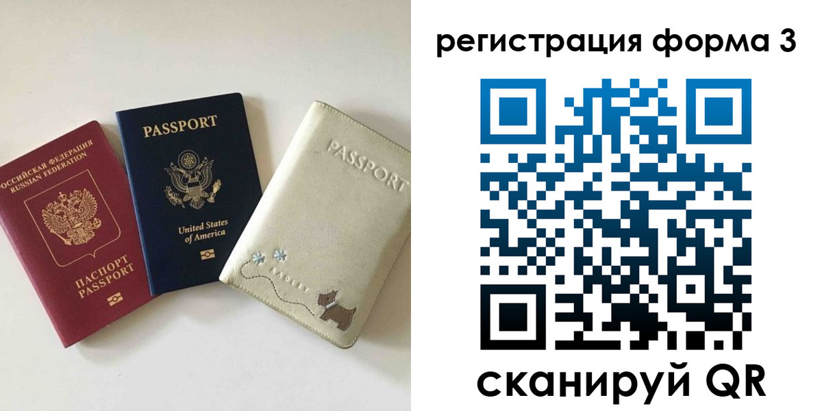 прописка поиск в Гуково