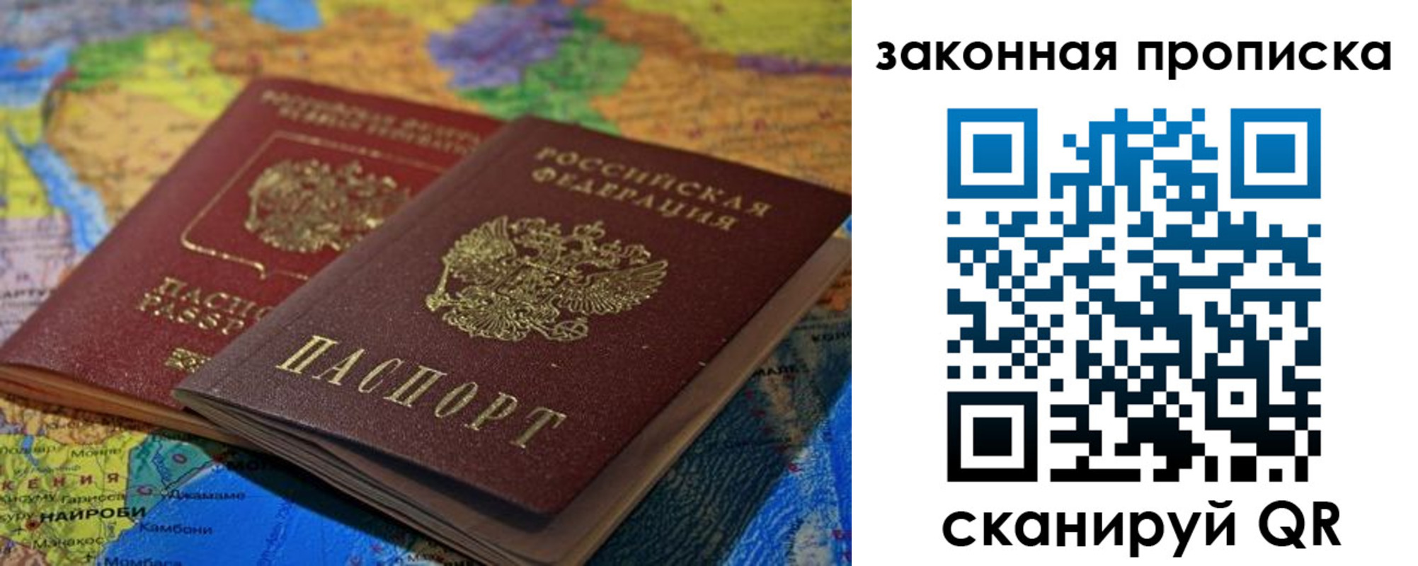 временная регистрация поиск в Гуково