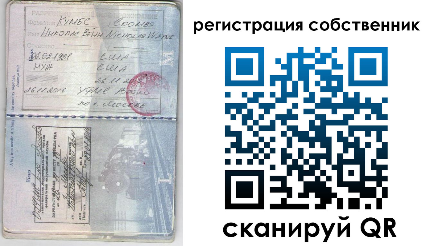 временная регистрация гарантия в Гуково