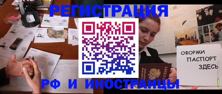 регистрация для школы в Гуково